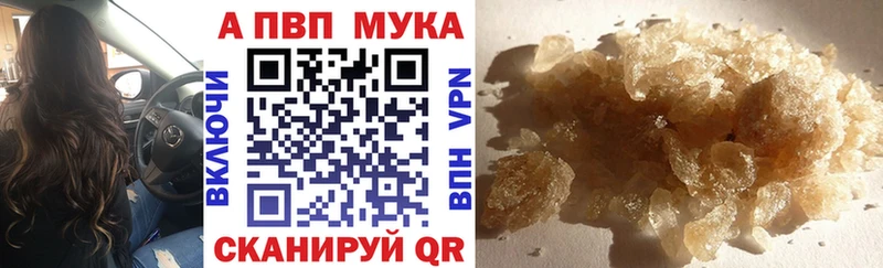 закладка  Луга  A PVP Crystall 