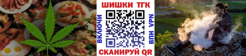 Cannafood конопля  Луга 