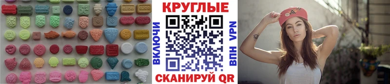 darknet наркотические препараты  blacksprut зеркало  Луга  Ecstasy 280 MDMA 