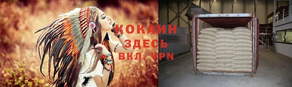 твердый Красноперекопск