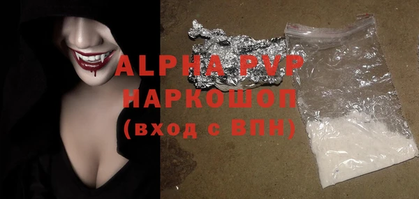 марки nbome Куйбышев