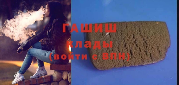 марки nbome Куйбышев