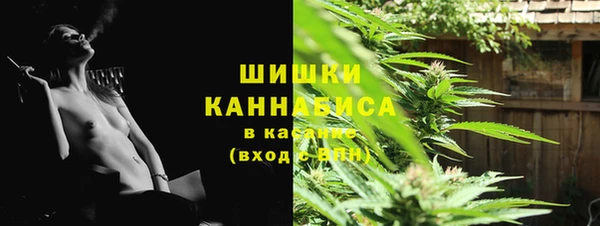 бошки Валуйки
