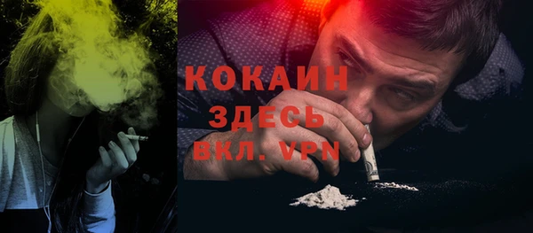 прущий лед Лагань