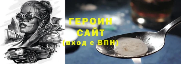 марки nbome Краснотурьинск