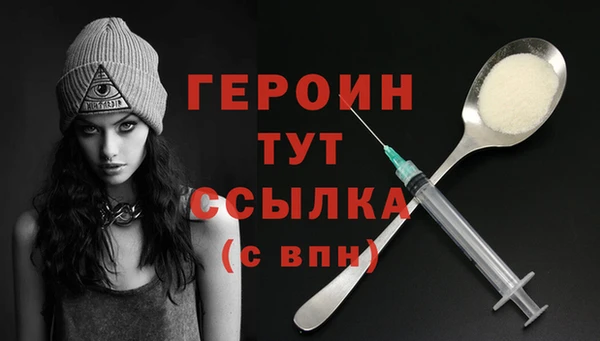 стафф Лабытнанги