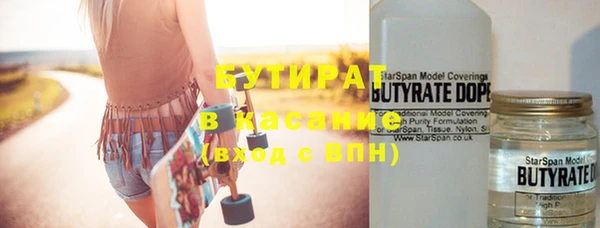 прущий лед Лагань
