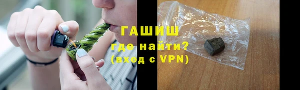 марки nbome Куйбышев