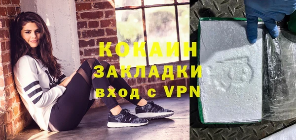 стафф Лабытнанги