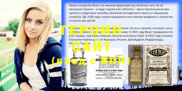 марки nbome Куйбышев