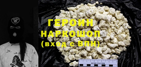 марки nbome Куйбышев