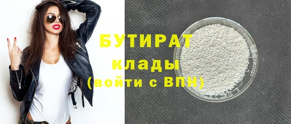 прущий лед Лагань