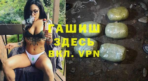 стафф Лабытнанги