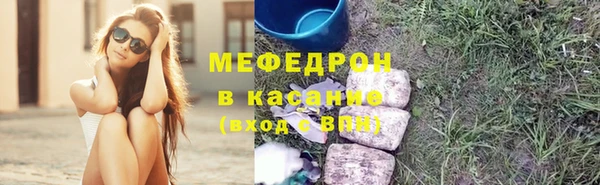 мяу мяу мука Кукмор