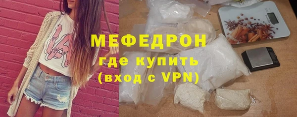 герыч Краснослободск