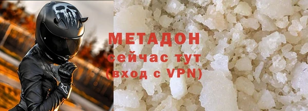 Альфа ПВП Бутурлиновка