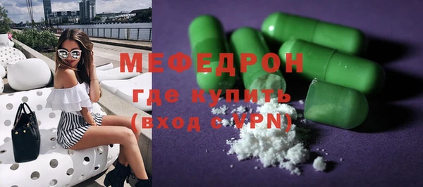 стафф Лабытнанги