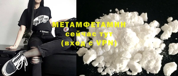 твердый Красноперекопск