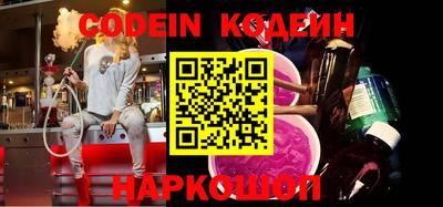 кокаин перу Гусь-Хрустальный