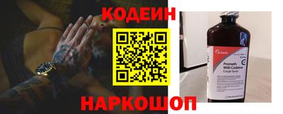 кокаин перу Гусь-Хрустальный