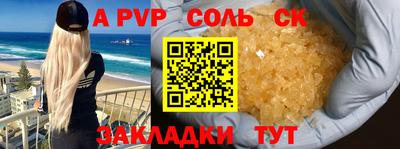 кокаин перу Гусь-Хрустальный
