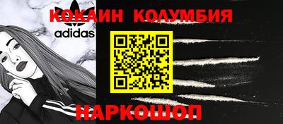 первитин Гусев
