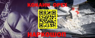 первитин Гусев