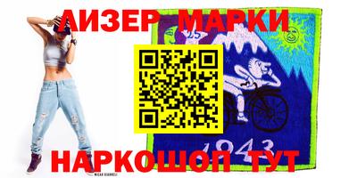 первитин Гусев