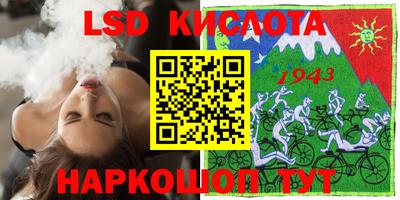 кокаин перу Гусь-Хрустальный