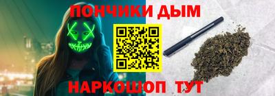 кокаин перу Гусь-Хрустальный