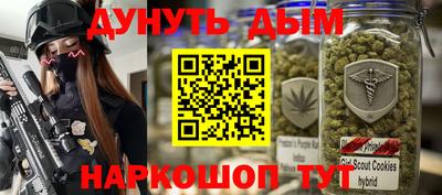 кокаин перу Гусь-Хрустальный