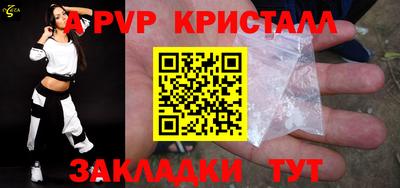 кокаин перу Гусь-Хрустальный