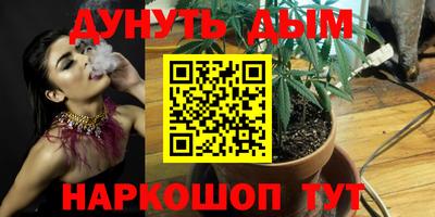 кокаин Гусиноозёрск