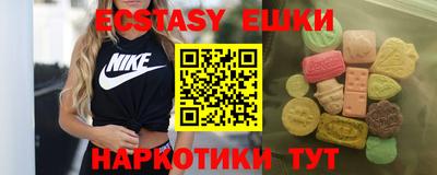 кокаин перу Гусь-Хрустальный