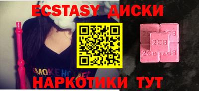 кокаин перу Гусь-Хрустальный
