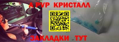 первитин Гусев
