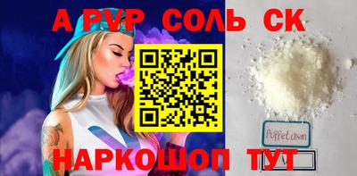 кокаин перу Гусь-Хрустальный