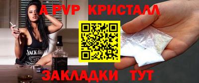 первитин Гусев