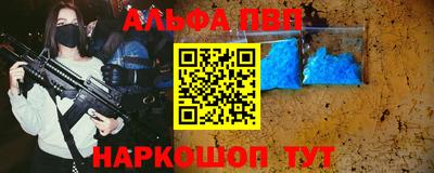 первитин Гусев