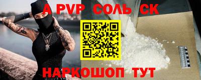 ПСИЛОЦИБИНОВЫЕ ГРИБЫ Добрянка