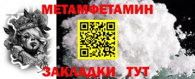 первитин Гусев