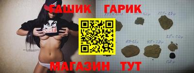 кокаин Гусиноозёрск