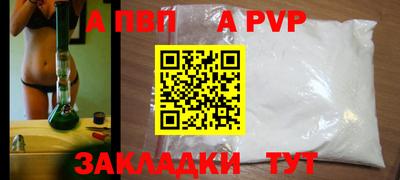 первитин Гусев