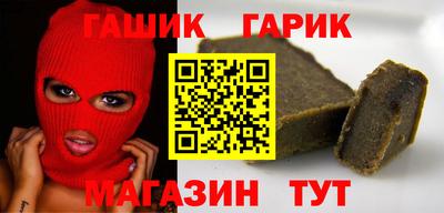 кокаин Гусиноозёрск