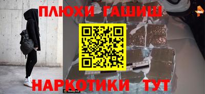 кокаин Гусиноозёрск