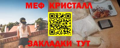 первитин Гусев