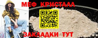 первитин Гусев