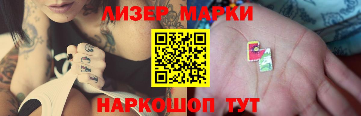 Лсд 25 экстази ecstasy Луга