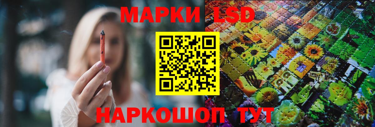 Луга  LSD-25 экстази кислота  Вход с VPN  Лсд 25 экстази кислота 
