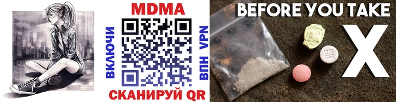 блэк спрут ТОР  продажа наркотиков  Луга  МДМА молли 
